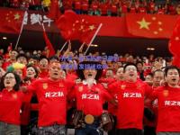 开云：创下历史记录的胜利引发球迷欢呼